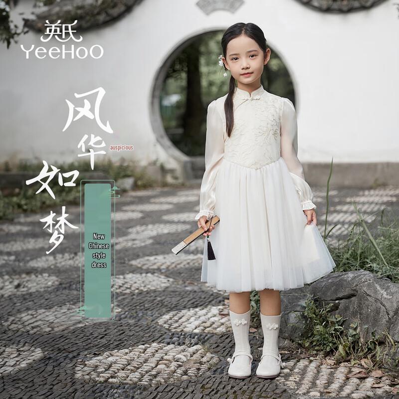 YEEHOO Girls New Chinese Style Embroidered Puff Dress 160