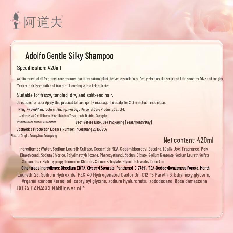 Adolph Gentle Silky Shampoo