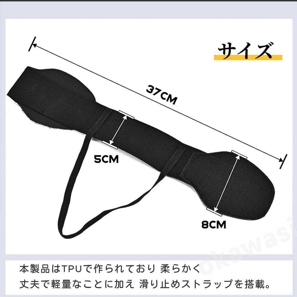 OKAWASI Shift Guard for Motorcycles, Black Shift Pad, Gear Change