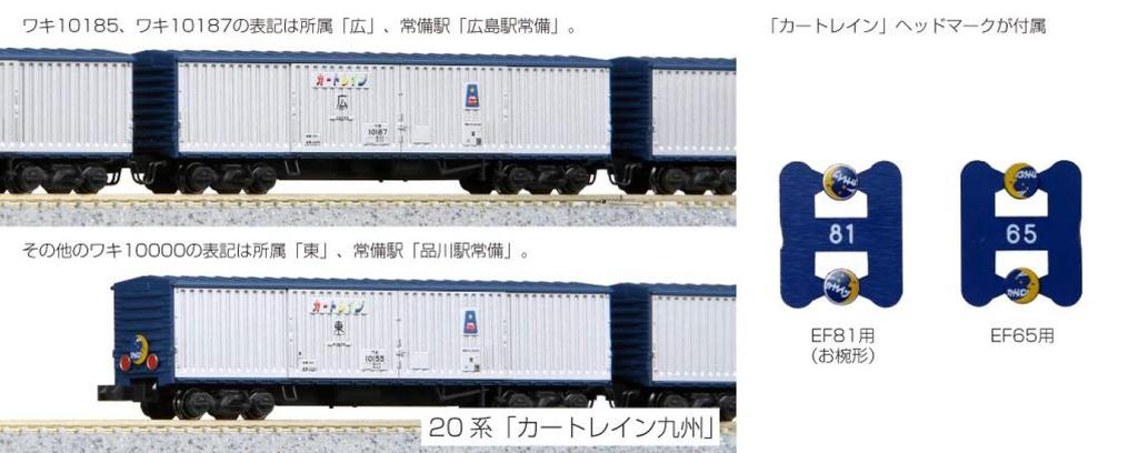 KATO N Gauge 20 Series [Car Train Kyushu] 13-Car Set [Special Project] 10-1548 Railway Model Passenger Car