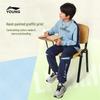 Li-Ning Kids' Unisex Pullover Sweatshirt & Jogger Set