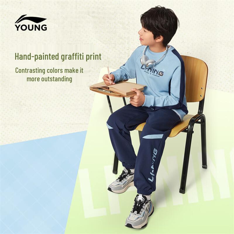 Li-Ning Kids' Unisex Pullover Sweatshirt & Jogger Set