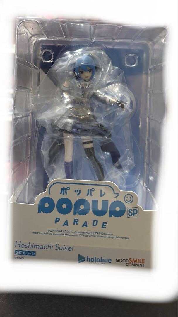 

[USED] POP UP PARADE SP Hololive Suisei Hoshimachi Figure