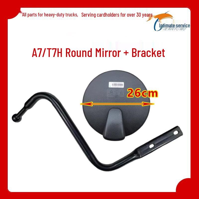 Sinotruk Howo A7T7H Blind Spot Round Mirror for Front Lower 336380 Cab