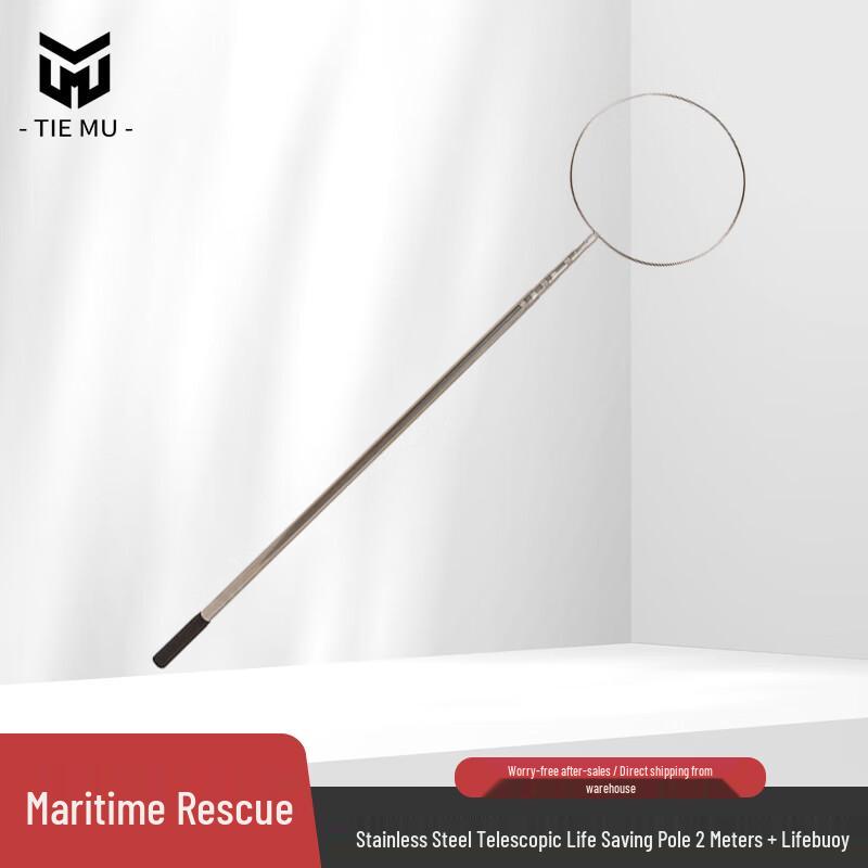 Tiemu Telescopic Rescue Pole