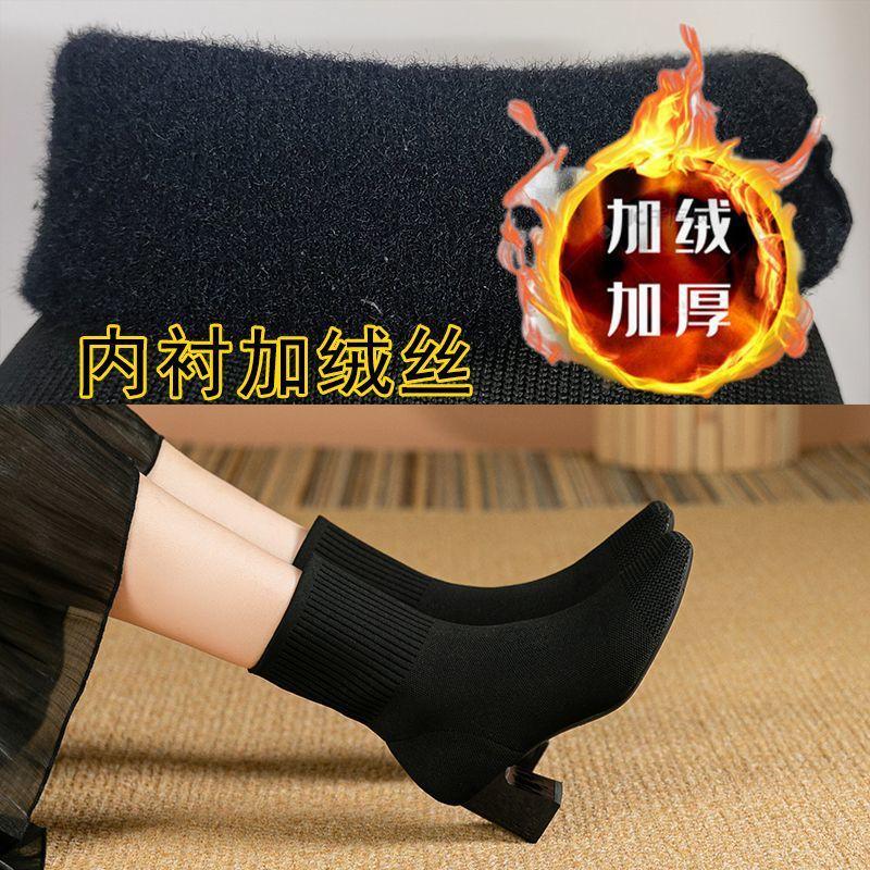 Skinny Boots Women's High-heeled Short Boots Knitted Autumn and Winter Single Boots Square Socks Boots Thick Heel Winter Elastic 2025 New