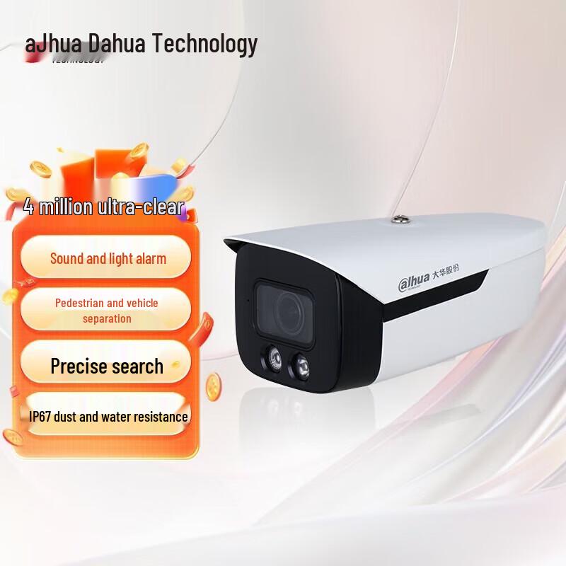 

Dahua 4MP AI PoE IP67 Bullet Security Camera