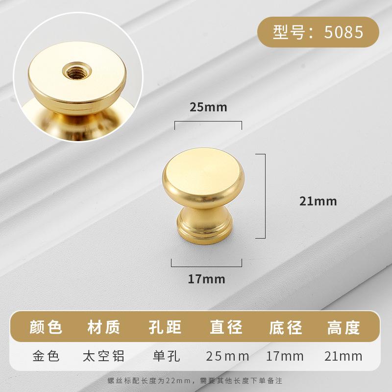Simplicity Hardware Handles Drawer Cabinet Furniture Kitchen Handles for Cabinet Knob Door Drawer Furniture Kitchen Knob Golden