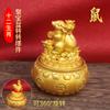 Twelve Zodiac Lucky Money Bowl Ornaments for Living Room, Wine Cabinet, Office Decoration, Store Opening Gifts
