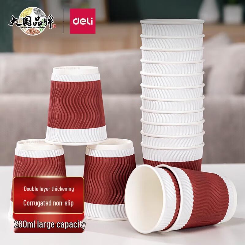 Deli 280ml Double-Layer Disposable Paper Cups (50-pack) 50 штук,/280 мл