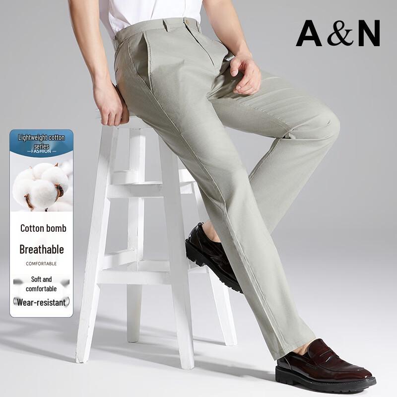 

Antonio Men s Lightweight Breathable Stretch Business Casual Straight-Leg Pants 30 (170/76A)
