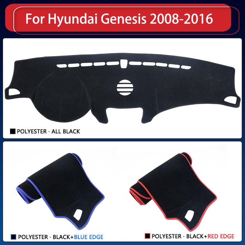 For Hyundai Genesis 2008 2009 2010 2011 2012 2013 2014 2015 2016 Anti-Slip Mat Dashboard Cover Sunshade Dashmat Protect Carpet