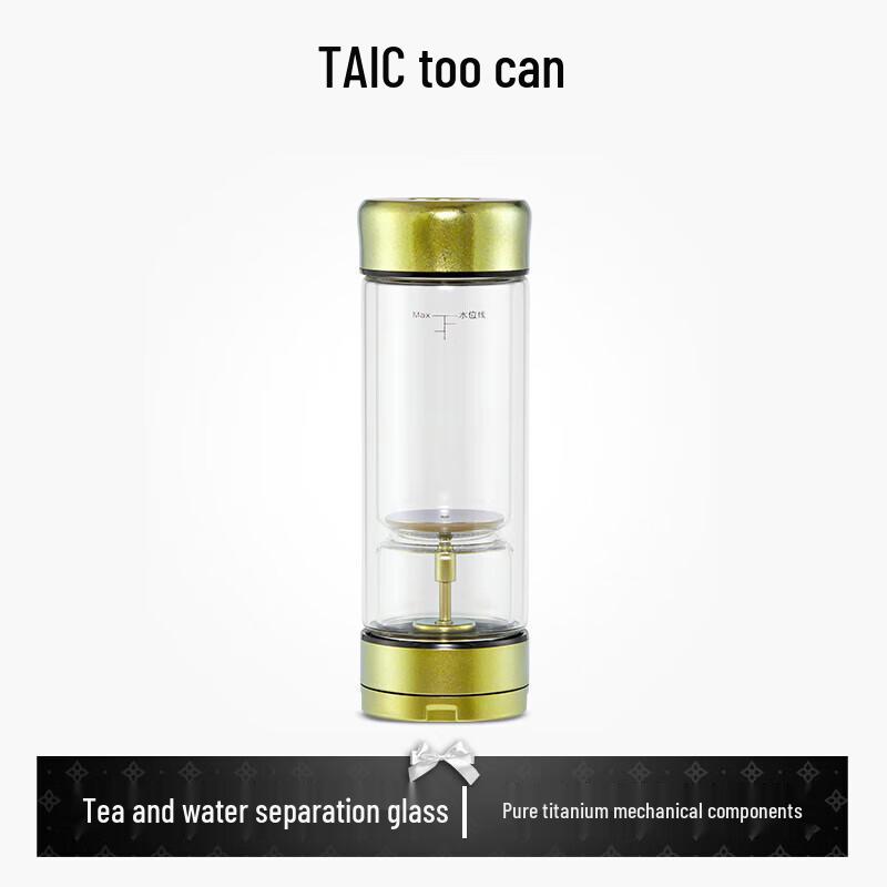 TAIC Pure Titanium & Glass Portable Tea Infuser Bottle