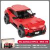 Convertible Sports Car SUV Eight-grid Car Compatible, Assembled Sports Car, Toy Model Ornament