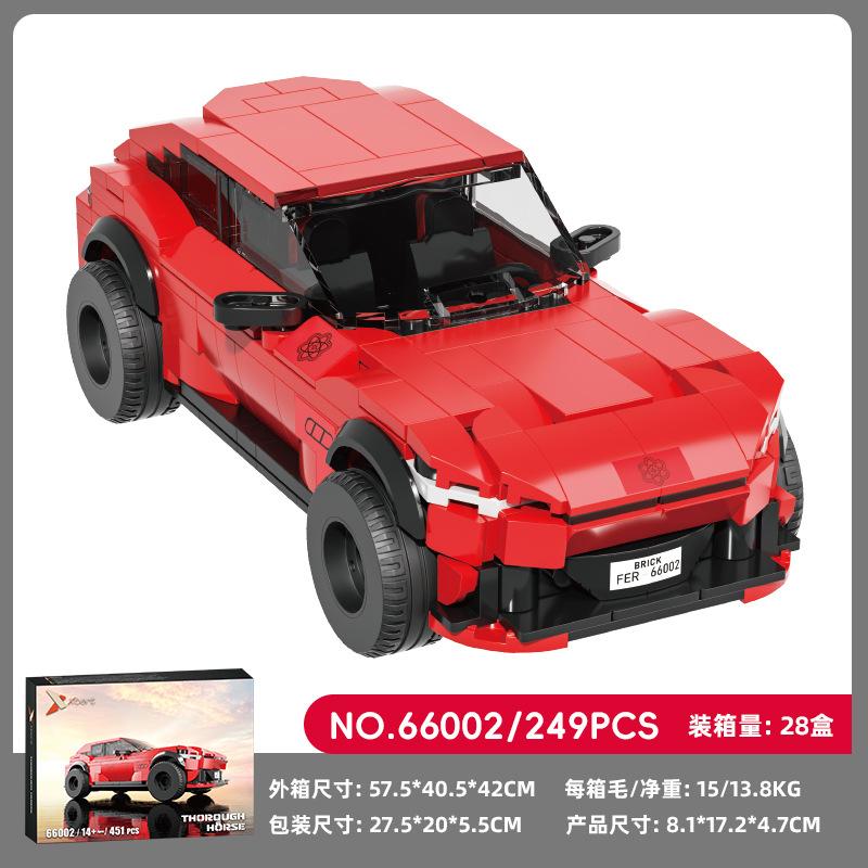 Convertible Sports Car SUV Eight-grid Car Compatible, Assembled Sports Car, Toy Model Ornament