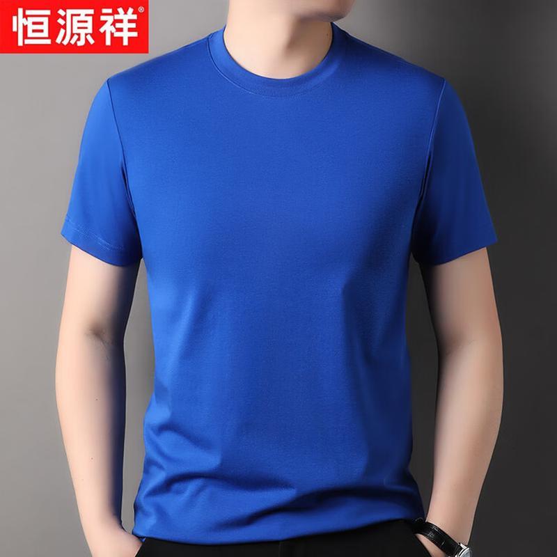Hengyuanxiang Men's Cotton Blend Round Neck Short Sleeve T-Shirt