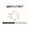 Cute Cartoon Hanging Plush Car Tissue Box Holder For Home Use