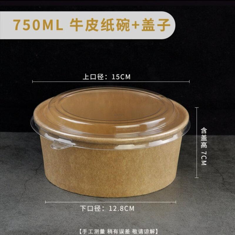 Kashisong Kraft Paper Disposable Salad & Takeout Bowls 750ml