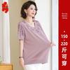 Plus Size Women's Summer V-neck T-shirt