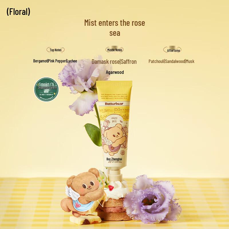 Runpei x Butter Bear Moisturizing Hand Cream Gift Set
