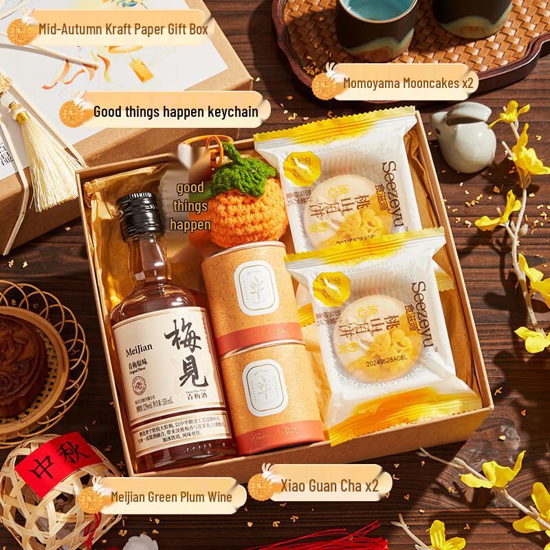 A1 Mid-Autumn Festival Insulated Mug Gift Set Mid-Autumn Time Travel 14