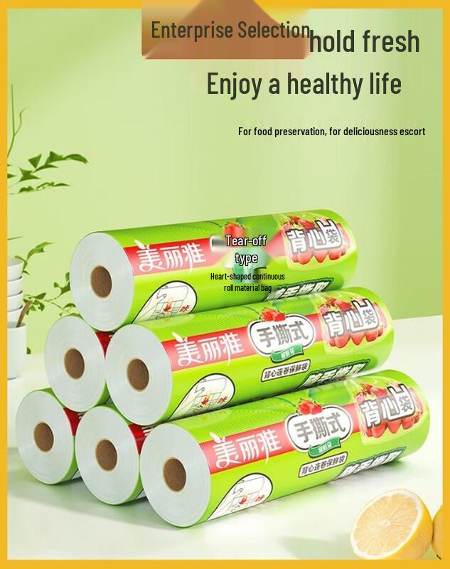 

Meiliya Disposable Food Fresh-keeping Bags