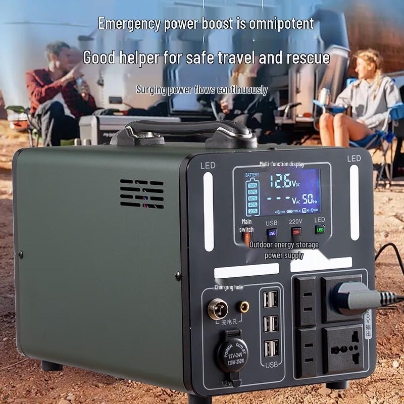 Mushen Outdoor Portable Power Station