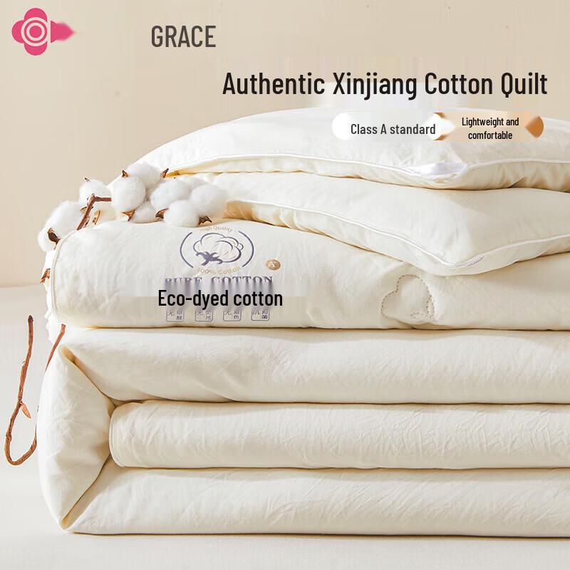 Grace Cloud Warm Xinjiang Cotton Blend Quilt