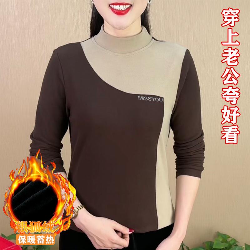 Semi-turtleneck warm women's velvet long-sleeved bottoming shirt autumn and winter 2025 new plus size top inside and outside