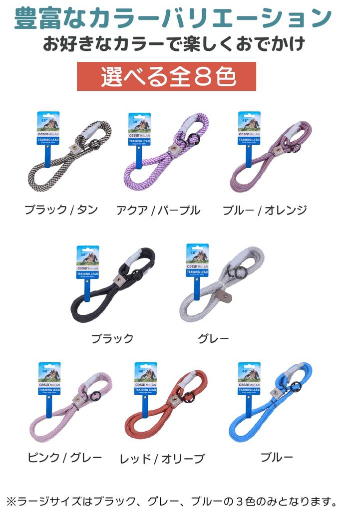 Slip Lead by Cesar Millan Length Thickness by Dog for medium and large dogs Regular small and medium Approximate weight under [Genuine Product] 120cm,