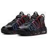 Nike Air More Uptempo GS Electric Kinder-Sneaker Schwarz Leuchtendes Karmesinrot Racer-Blau FD1012-001