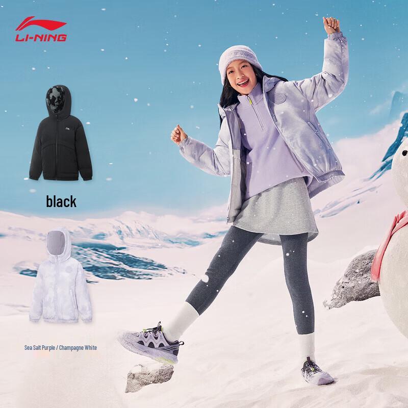 Li-Ning Kids  Reversible Water-Repellent Duck Down Jacket 165
