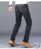 Spring & Fall Men's Straight Slim Fit Stretch Washed Business Jeans