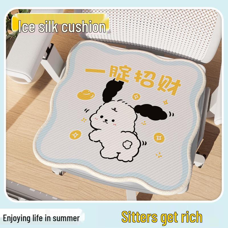 Cartoon Ice Silk Summer Cushion: Breathable Office Chair & Stool Rattan Mat