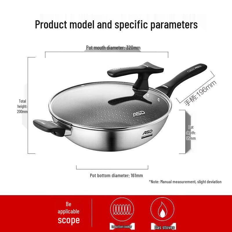 ASD 316L Stainless Steel Honeycomb Non-stick Wok