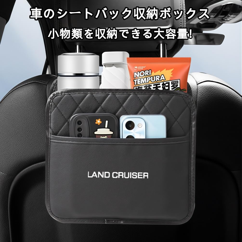 car seatback pocket storage box for Land Cruiser models and Easy to car hanging bag for smartphones and small Car seat and convenient compatible with