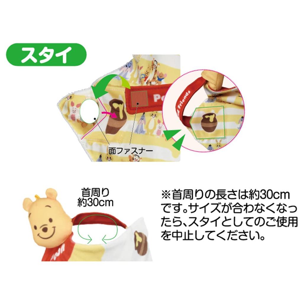 Disney Dear Little Hands Winnie the Pooh Plush Bib & Puppet