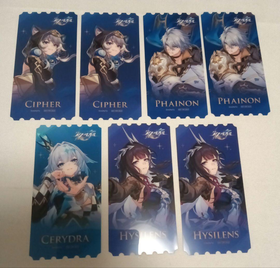 [USED] Collapse Star Rail (Star Rail) GiGO Bonus Novelty Clear Bookmarks (7 pieces)