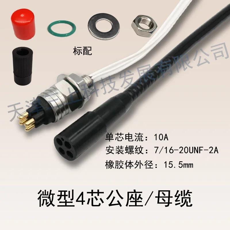 Connector 2-8-core Micro ROV Waterproof Connector, Underwater Male and Female Plug Socket