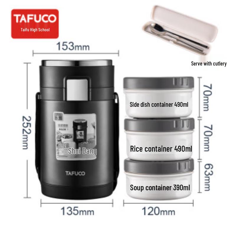 

TAFUCO 2.3L 3-Layer 304 Stainless Steel Insulated Lunch Box
