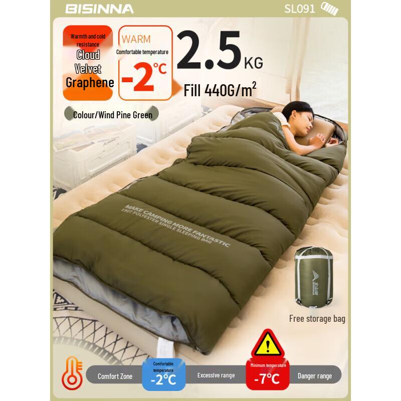 Beishanlang Winter Graphene Adult Sleeping Bag