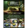 Uji matcha powder used artisans 100 Wazuka production confectionery latte sweets completely additive-free 100g