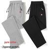Herren Herbst/Winter Verdickte Baumwolle Straight-Leg Sweatpants - Lockere Passform, Übergröße, Freizeithose