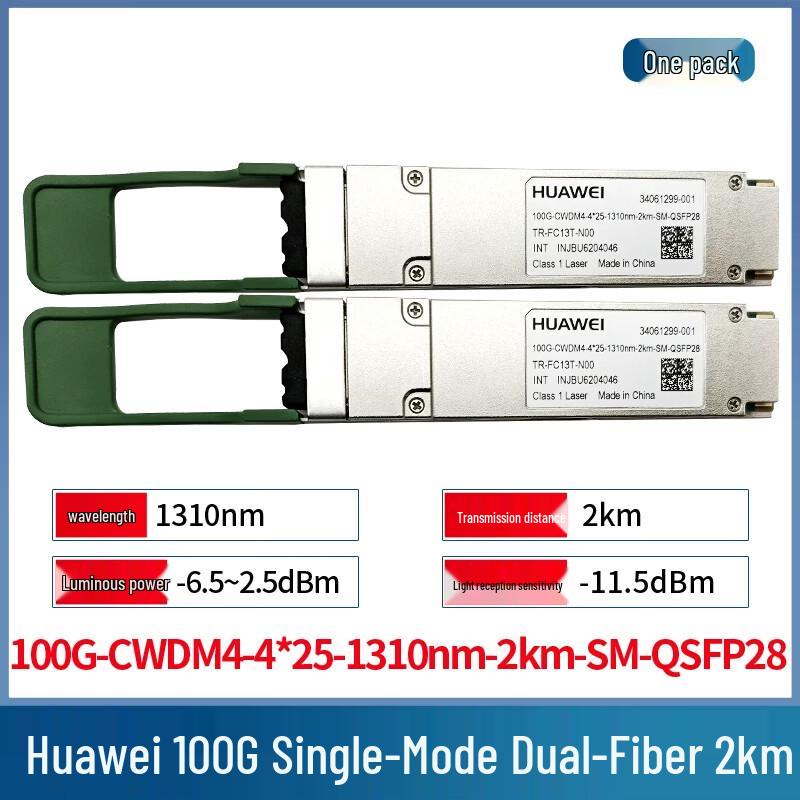 Huawei 100G CWDM4 QSFP28 Optical Transceiver