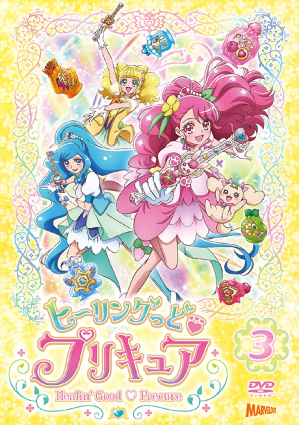 

Healin Good Precure DVD vol.3