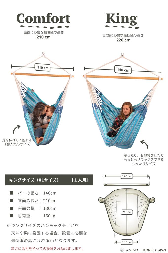 LA SIESTA Hammock Chair Havana King Size Ideal for Sitting or Lying Down Loose and Large Capacity 160kg Azul/Blue (Indoor/Organic Cotton)