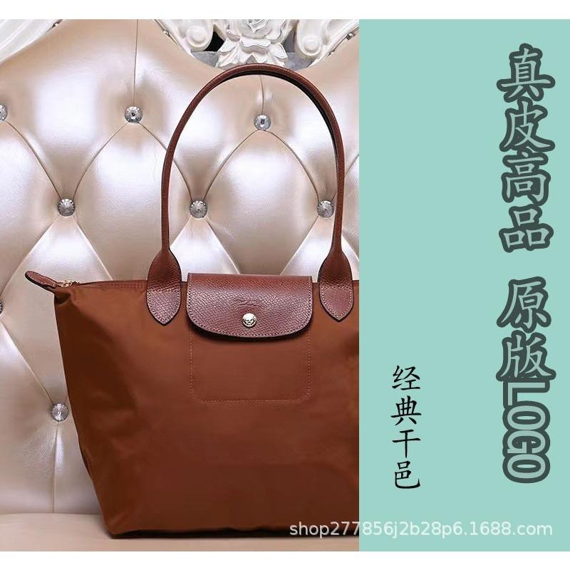 Longxiang Tasche Zhou Stickerei Tragetasche Handtasche Knödeltasche Patchwork Pendeln Große Kapazität