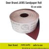 Korean Deer Sandpaper Roll: Durable, Hand-Tearable Sandpaper for Stone, Wood Carving, Furniture & Metal Polishing
