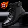 Leather Cowhide Martin Boots Men's Winter High Top Leather Boots Fleece British Cotton Leather Shoes Men's Cotton Shoes Warm Snow Boots
