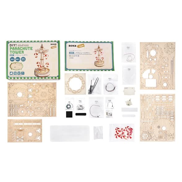 3D Wood Puzzle Amusement Park Series (Parachute Tower) Parasol Attraction Miniature Glowing Rotating Amusement Park with Japanese Instruction Manual